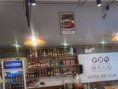 -驴脾气特色炒菜(广渠门内店)