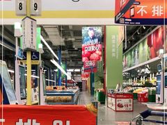-麦德龙(京顺路商场店)