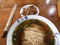 -李公面(星尚邻里店)