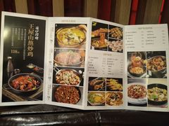 -戴记龙虾(天泽街店)