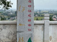 -孤山景区-孤山寺
