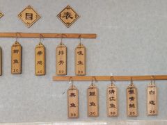 -山城家常菜铁锅炖鱼