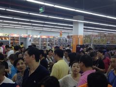 iphone_upload_pic-外高桥超市