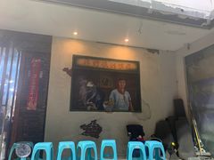 门面-马路边边·成都串串(翠柏路店)