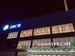 -大族广场Mall&More