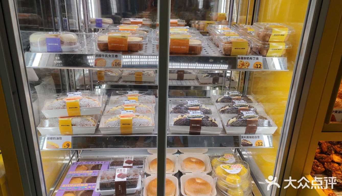 满满一袋幸福甜点心愿