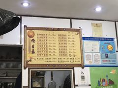 -天府面庄(天平路店)