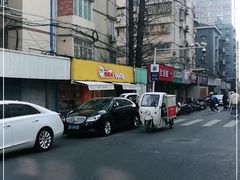 -嗨皮儿·现蒸面皮(抄纸巷店)