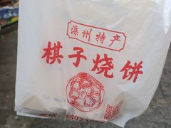 -滦州古城
