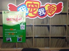 -瑞派宠物医院·24h·骨外科·皮肤科·全科宠物医疗转诊中心(沈阳浑南院)