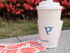 -PAIX COFFEE(海心沙店)