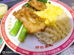 -孖记茶档·热腾茶餐(荔湾领展广场店)