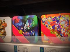 -杭州大厦LSE城市生活超市(杭州大厦店)