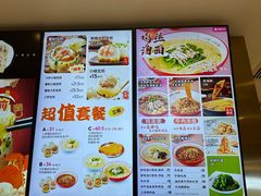 -小杨生煎(湟普汇店)