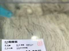 -上海全国土特产食品商场(淮海中路店)