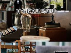 -1901 Cafe(西四店)