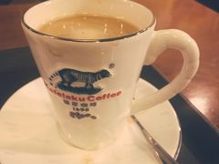 -猫屎咖啡(陶溪川店)
