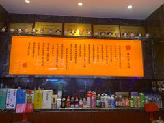 -锦州御烧烤·形象店(人民街店)