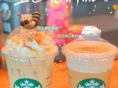 -星巴克(厦门SM新生活广场店)