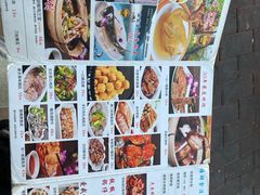 -成惠食府(赤岗店)