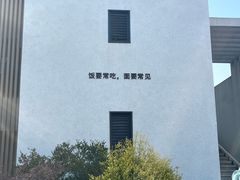 -雅苑中餐厅