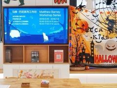 -UCCA Kids 儿童美育