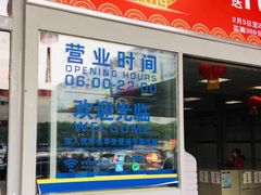 -麦德龙(湖里店)