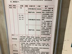 -苏州市立医院(白塔院区)