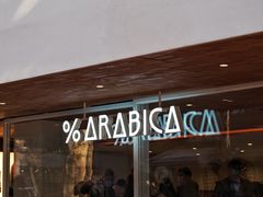 -% Arabica阿拉比卡咖啡(武汉天地店)