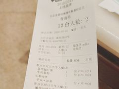 -金鼎轩(方庄天坛店)