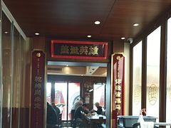 -德天顺盖码饭(人民西路店)