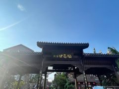 -磁器口古镇