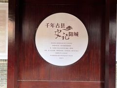-叶氏庄园
