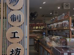 -粒上皇(天河南一路店)