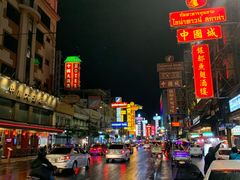 -唐人街(耀华力路)