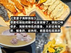 -巧克力渔家.小船海鲜胶东菜(万平口店)