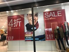 -光启城时尚购物中心