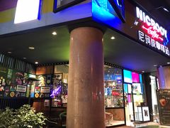 门面-尼珂波咖啡站(联合广场店)