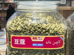 -彩贝乐超市