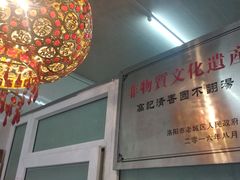 -高记清香园绝味不翻汤