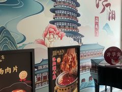 -洛阳宴·洛阳菜(南昌路店)