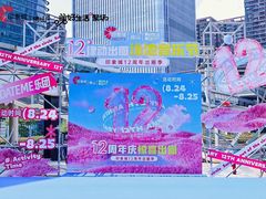 -佛山印象城(季华五路店)