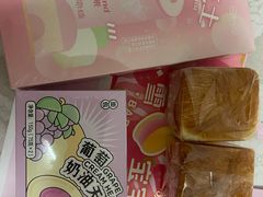 -好利来(东四店)