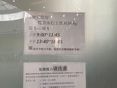 -成都市第一人民医院(南区)