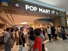 -泡泡玛特POPMART(合生汇店)