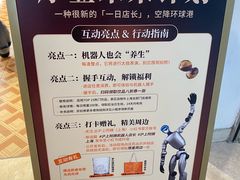 -沪上阿姨·臻选茶饮(上海环球港店)