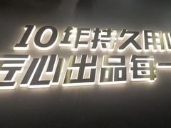 -味之绝美蛙鱼头火锅(松江万达店)