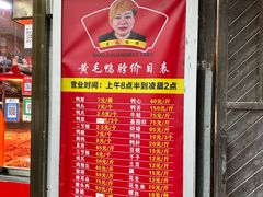 -黄毛鸭脖(汉阳总店)