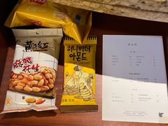 -上海明天广场JW万豪酒店