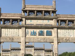 -敬亭山风景名胜区